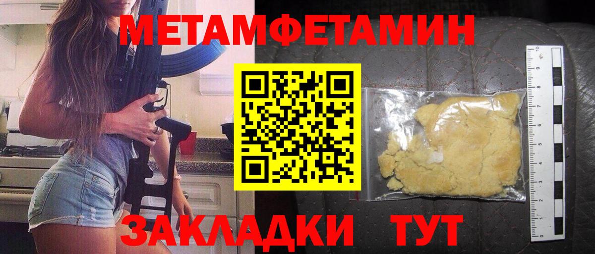 Амфетамин Розовый Гусь-Хрустальный