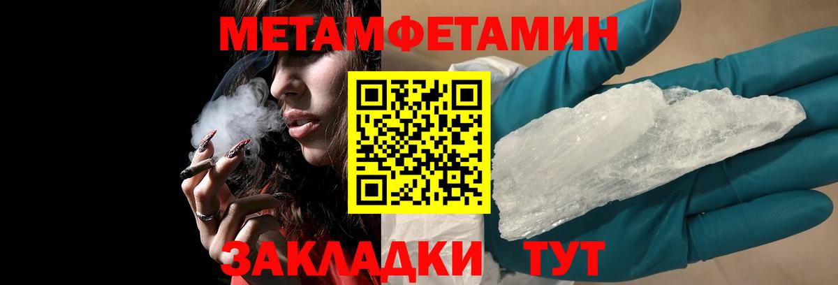 Гусь-Хрустальный  Amphetamine Розовый  Амфетамин  Вход с VPN 