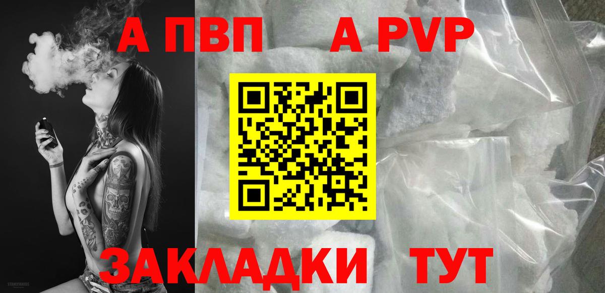 APVP СК Гусь-Хрустальный