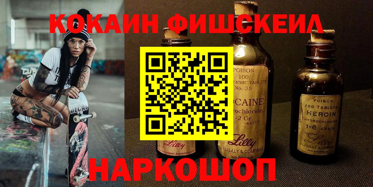 COCAIN Columbia Гусь-Хрустальный