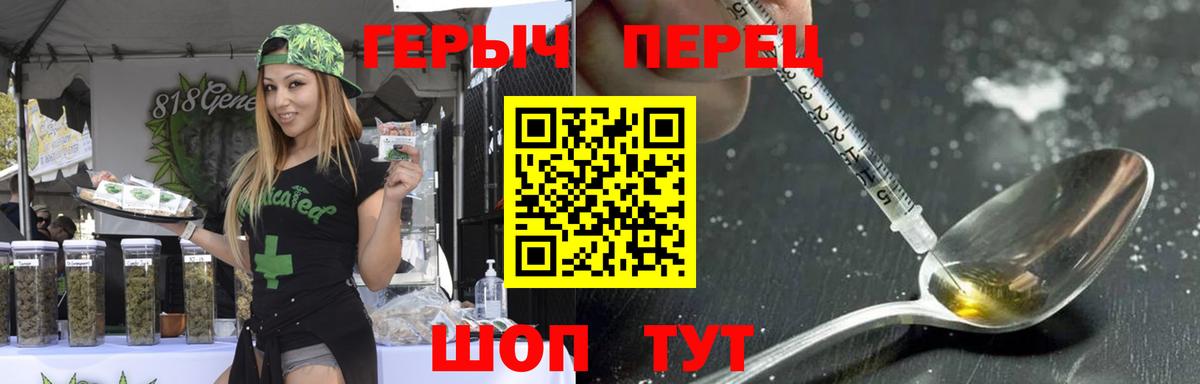 Гусь-Хрустальный  Героин афганец  ГЕРОИН  Вход с VPN 
