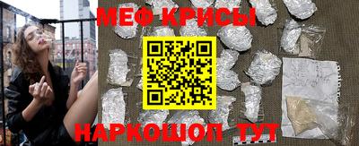 меф VHQ Кунгур