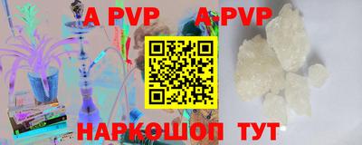 меф VHQ Кунгур
