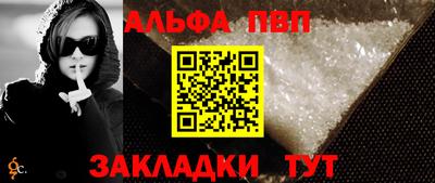 гашишное масло Кулебаки