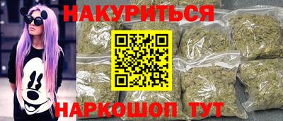 гашишное масло Кулебаки