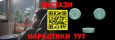 меф VHQ Кунгур