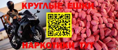 меф VHQ Кунгур