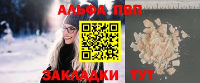 гашишное масло Кулебаки