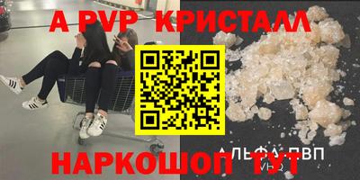 меф VHQ Кунгур