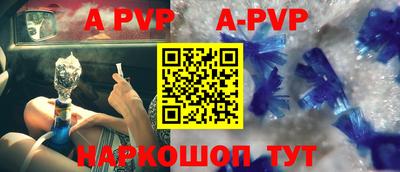меф VHQ Кунгур