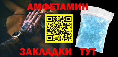 меф VHQ Кунгур