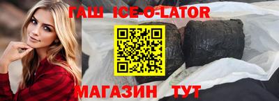 меф VHQ Кунгур