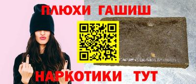 гашишное масло Кулебаки