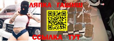 гашишное масло Кулебаки