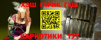 гашишное масло Кулебаки