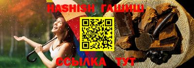 меф VHQ Кунгур