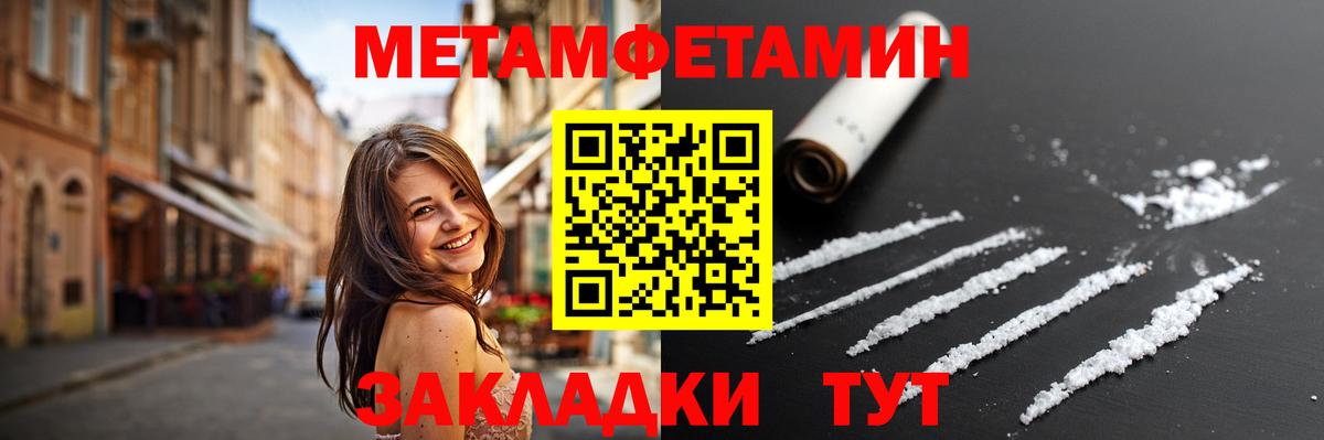 ГАШИШ  Cocaine  Гусь-Хрустальный  Вход с VPN  Марихуана  Меф МЯУ МЯУ кристаллы  МДМА 