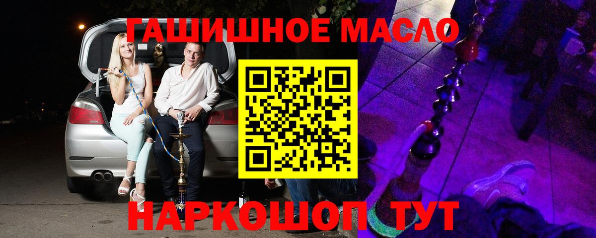 ТГК жижа Гусь-Хрустальный