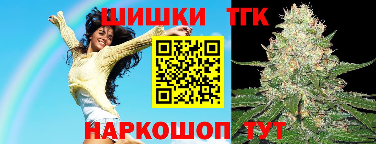 Гашиш Гусь-Хрустальный